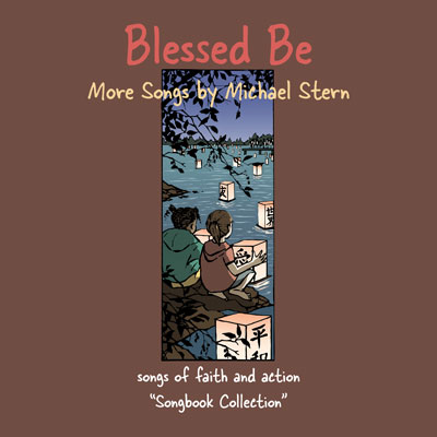 Blessed Be by Michael Stern
